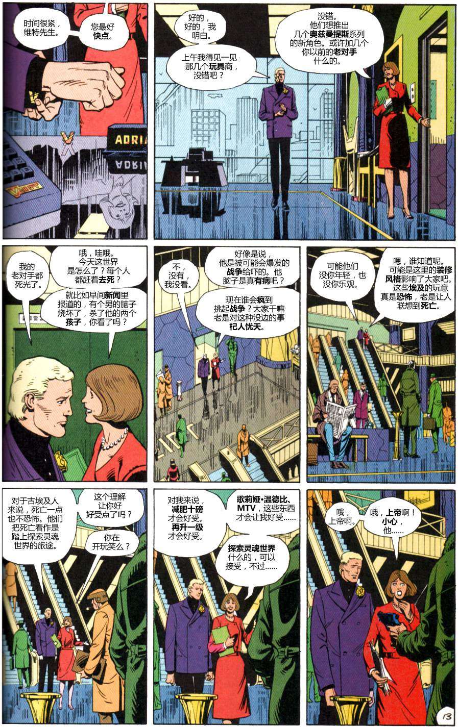 第11页