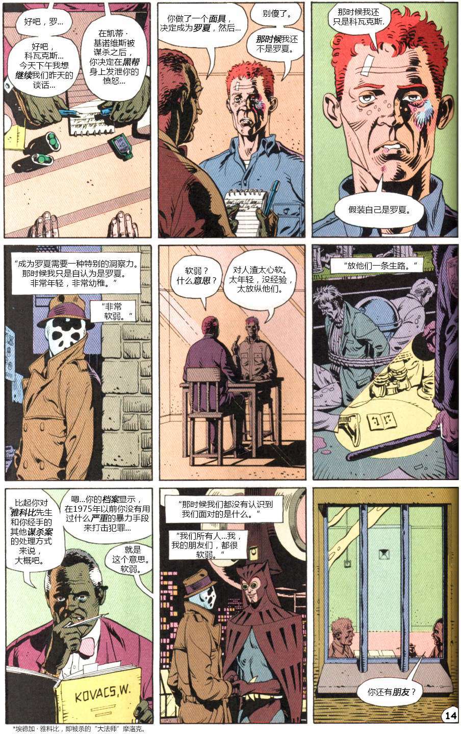 第12页