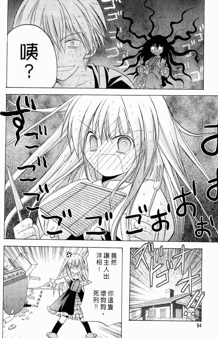 第63页
