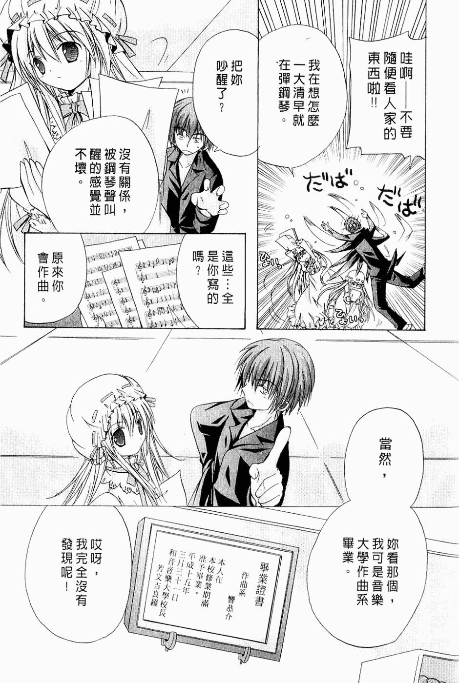 第70页