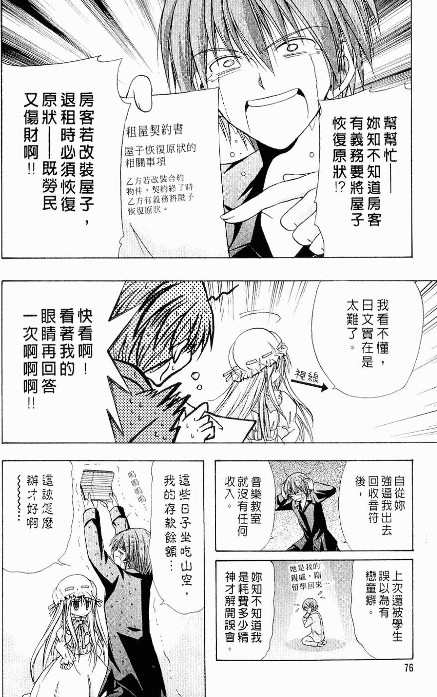 第75页