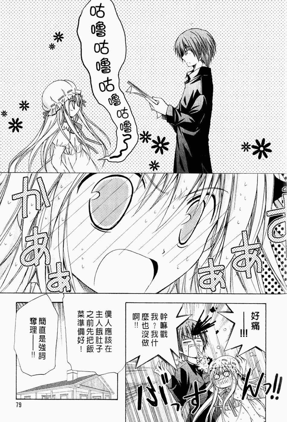 第78页