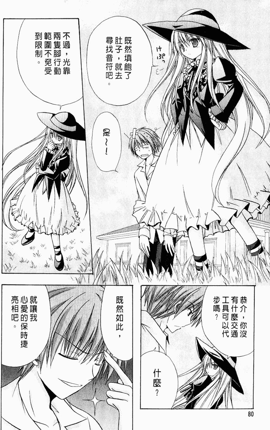 第79页