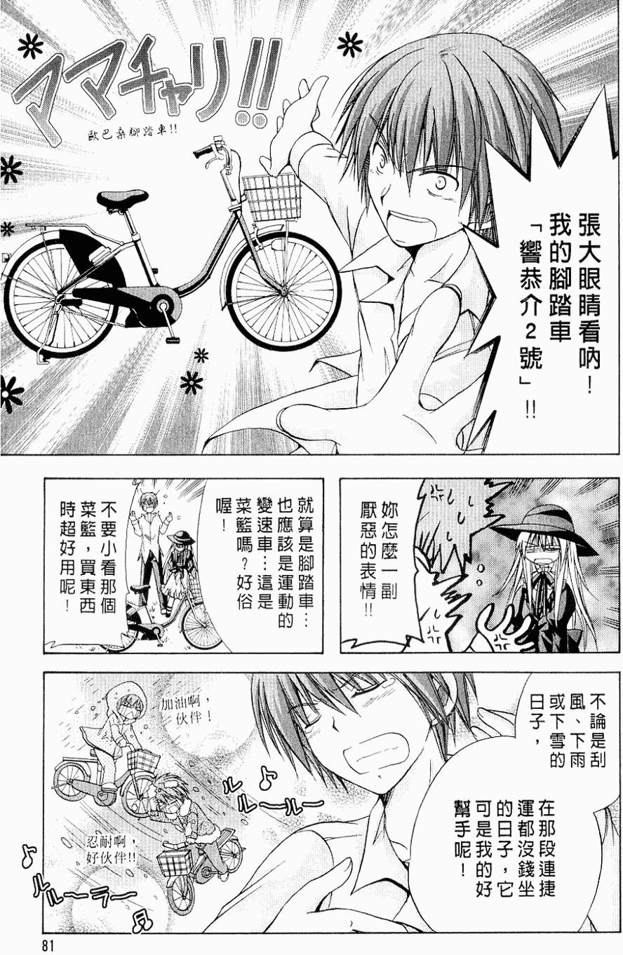 第80页