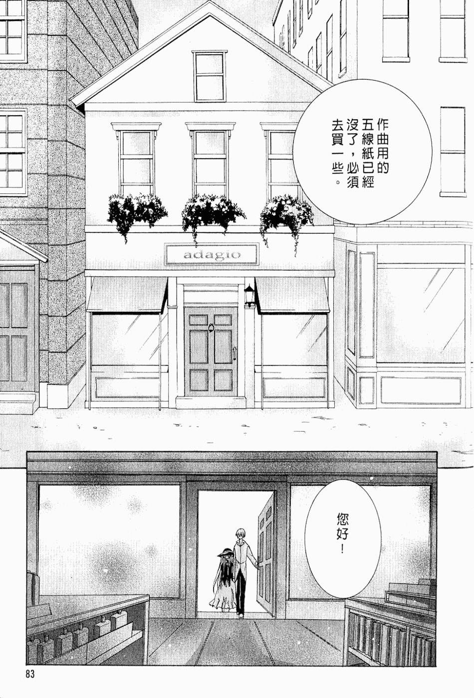 第82页
