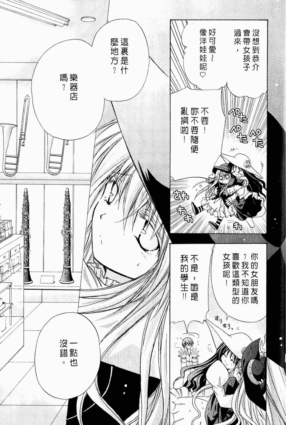 第84页