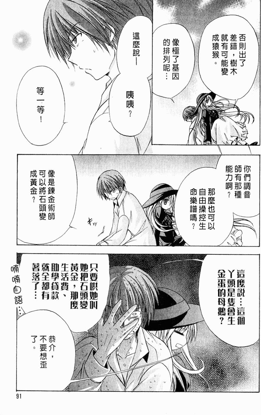 第90页