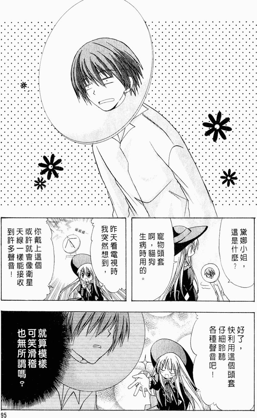 第94页