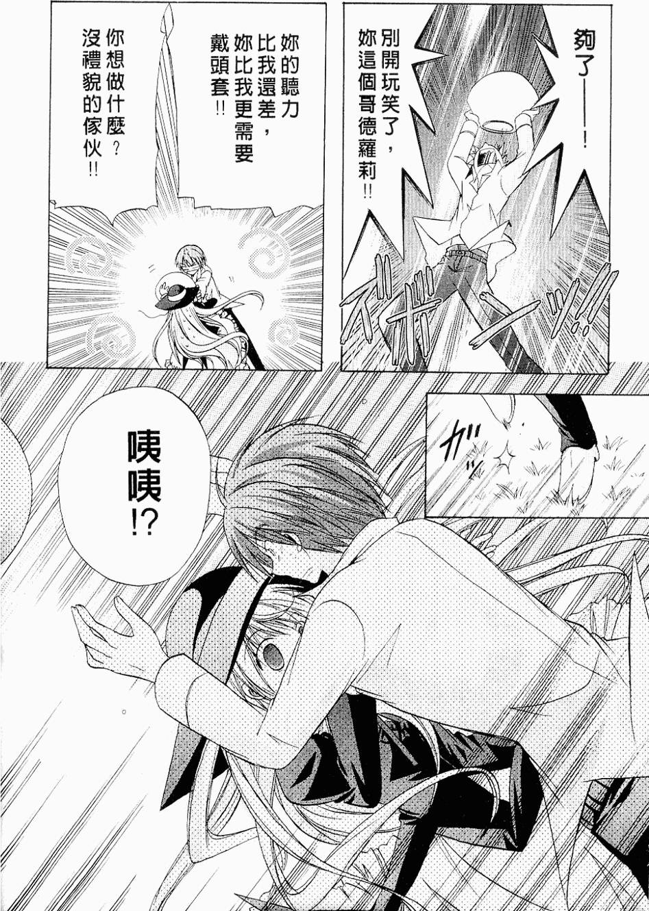 第95页