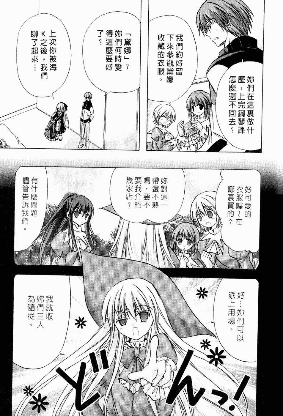 第106页