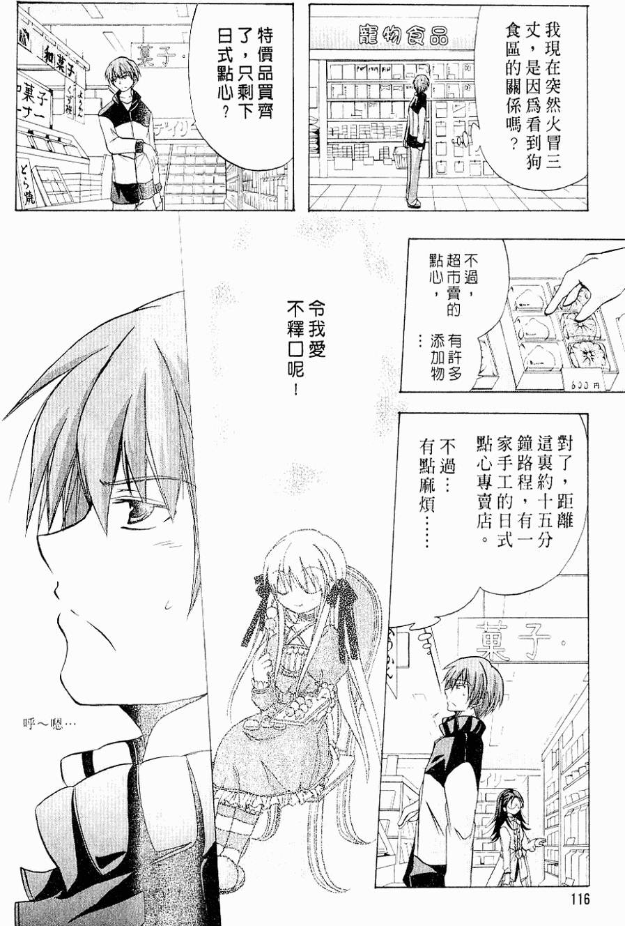 第115页