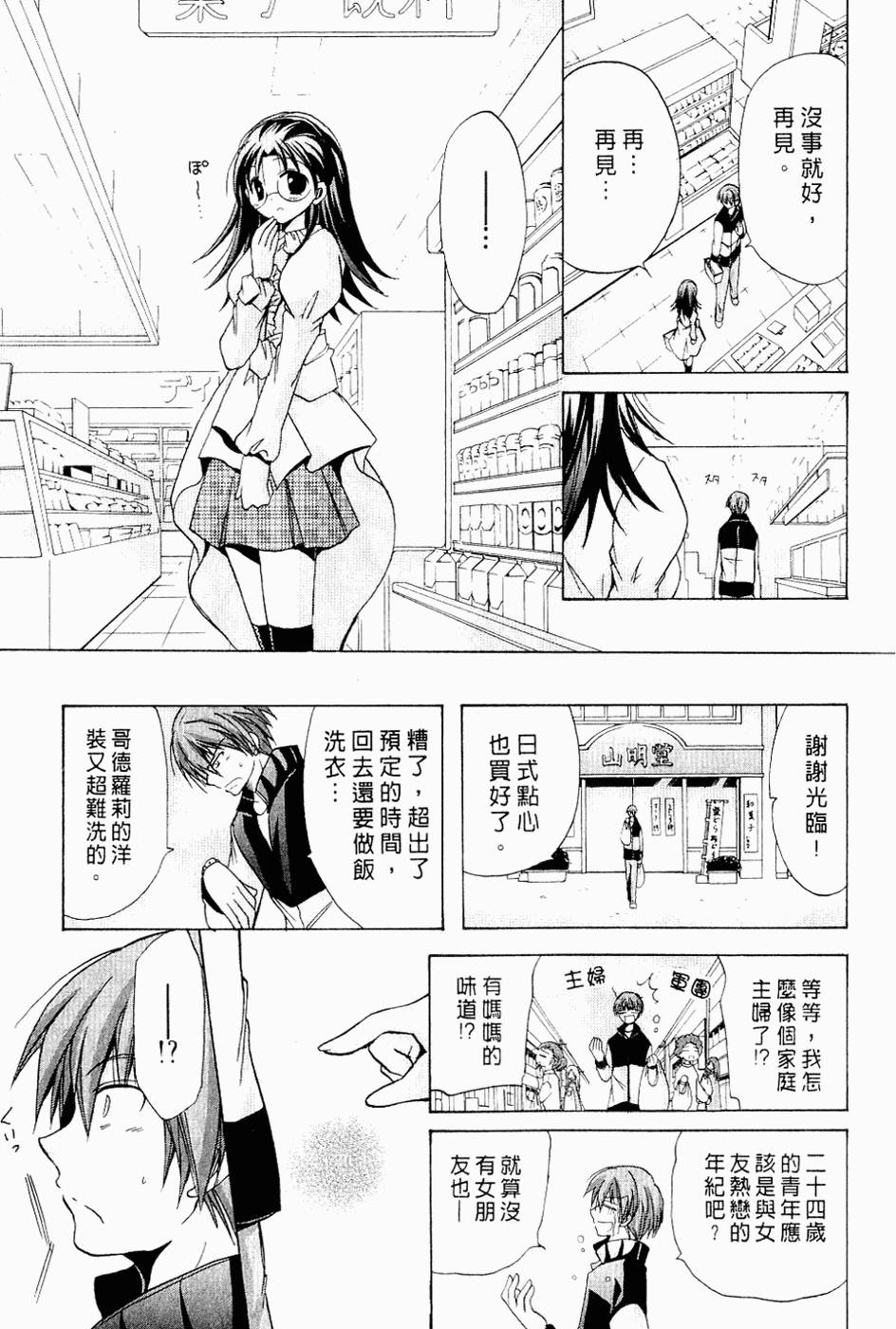 第118页