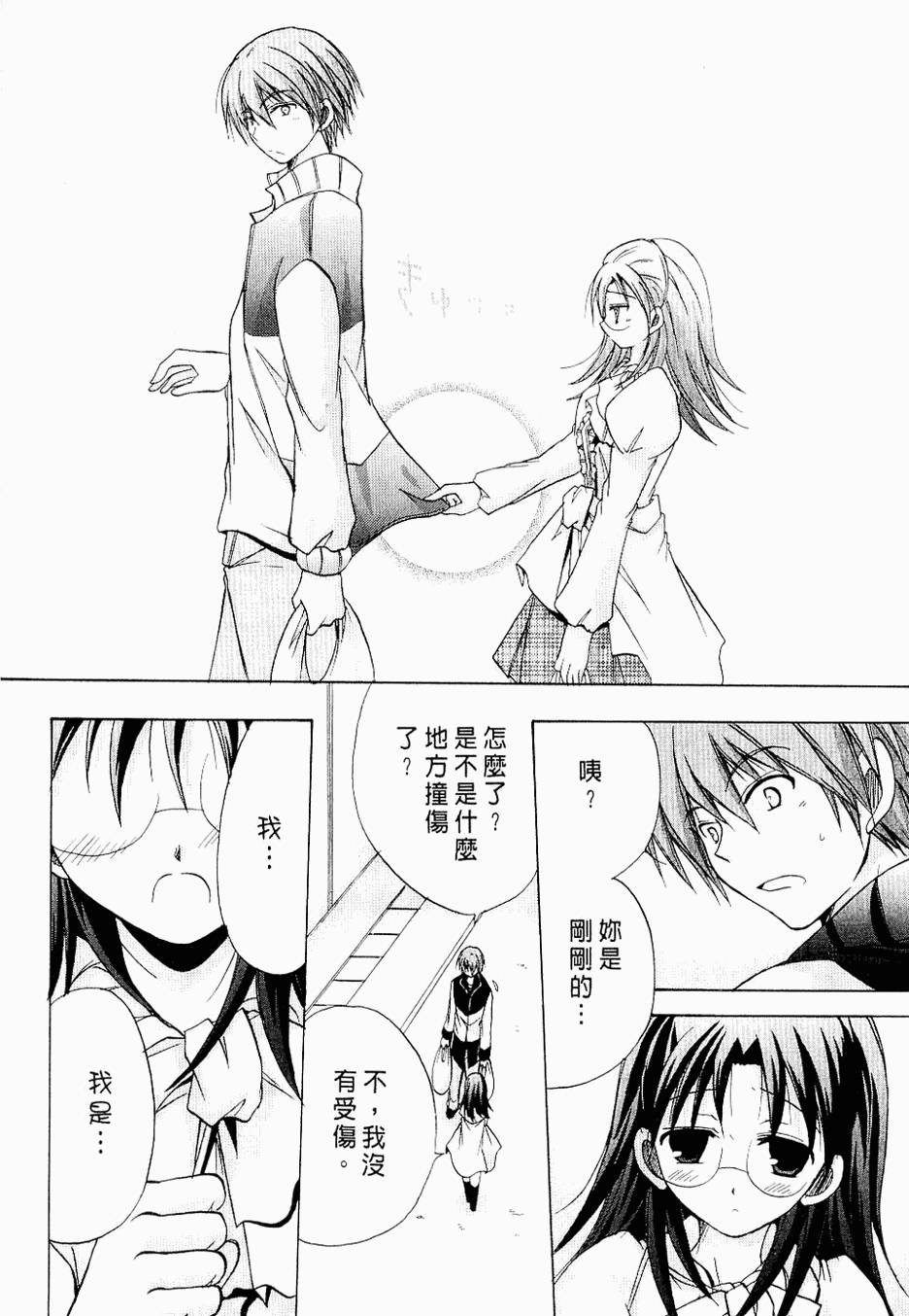 第119页