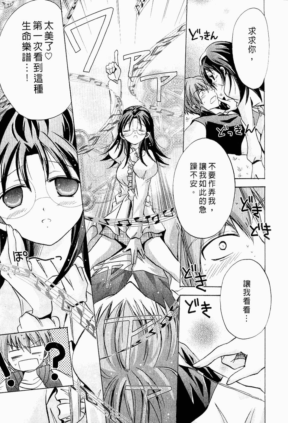 第124页