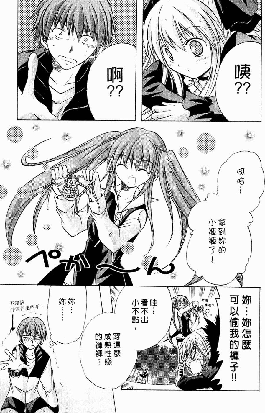 第134页