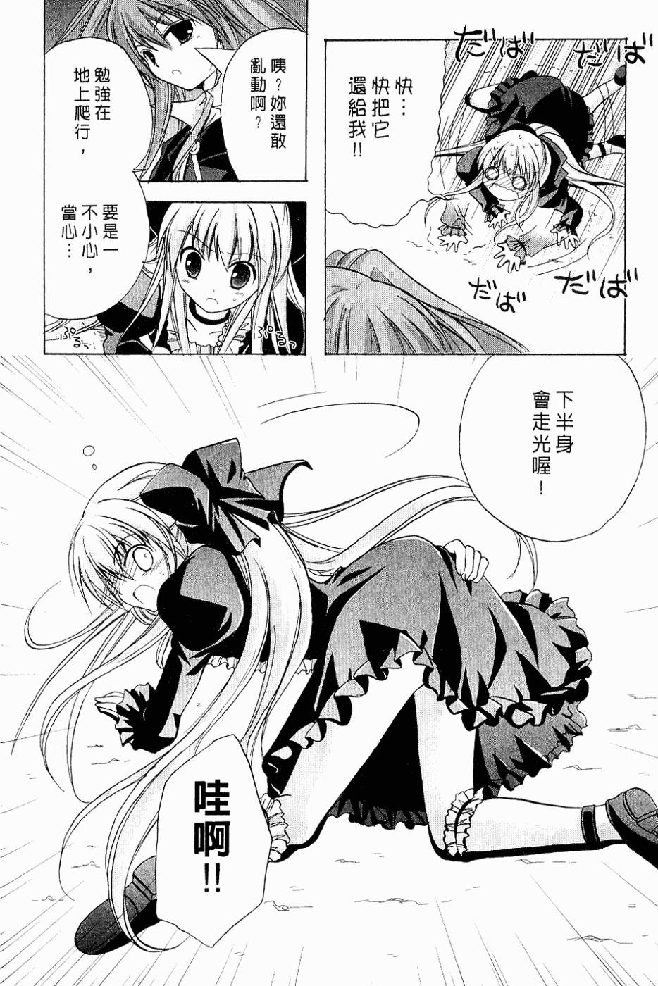 第135页