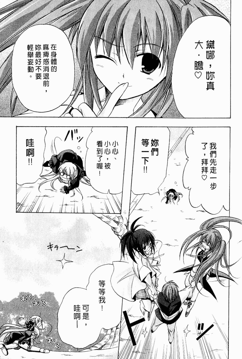 第136页