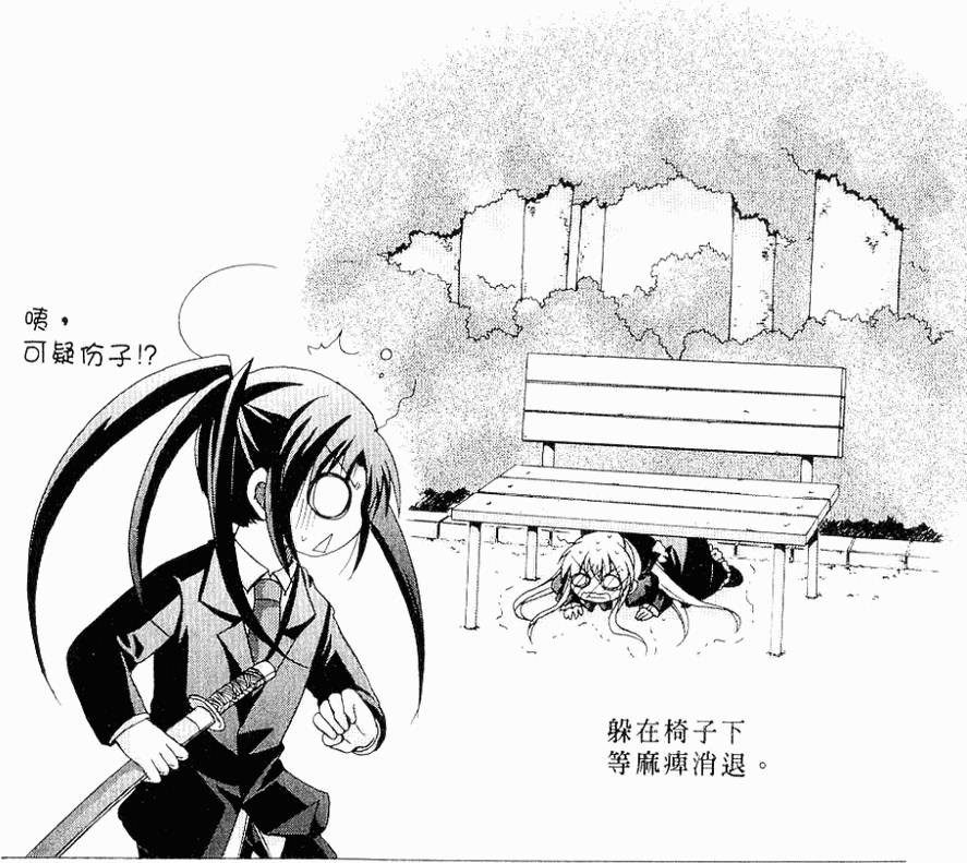 第139页