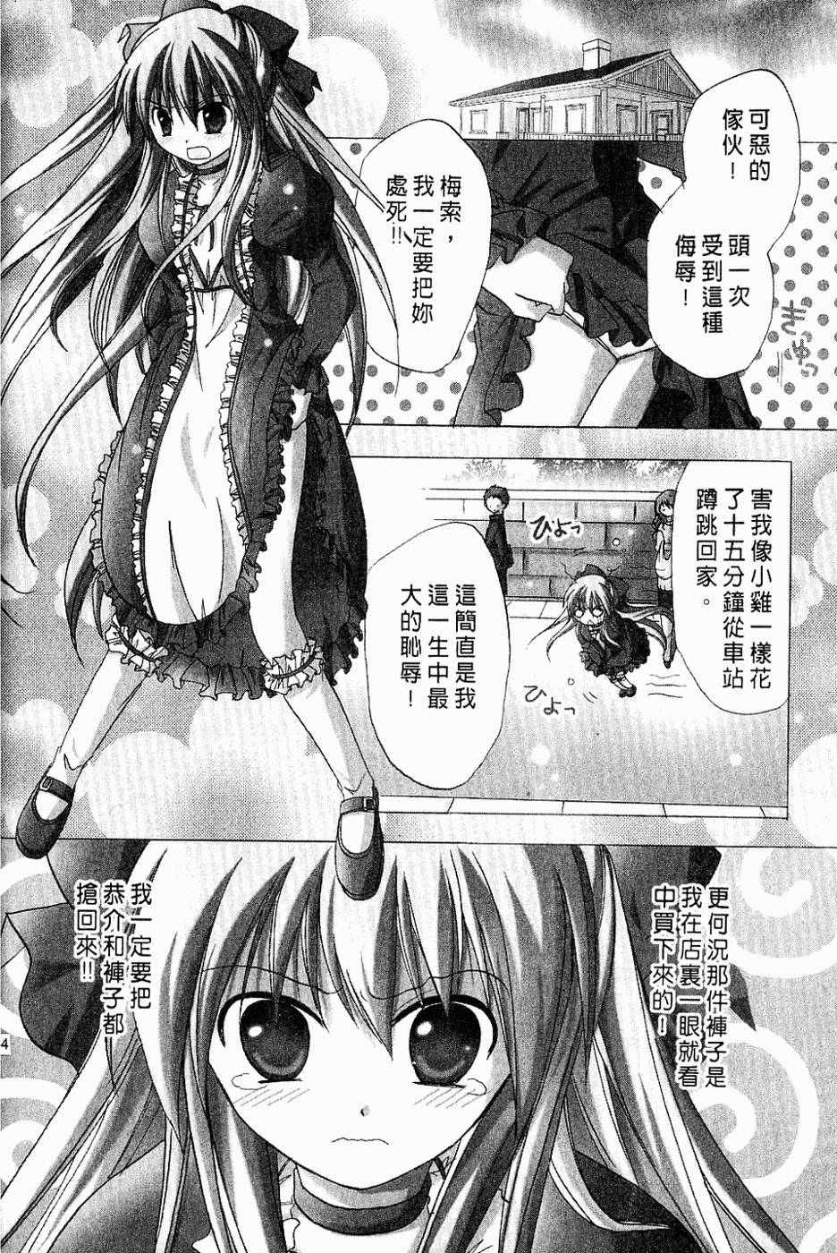 第143页