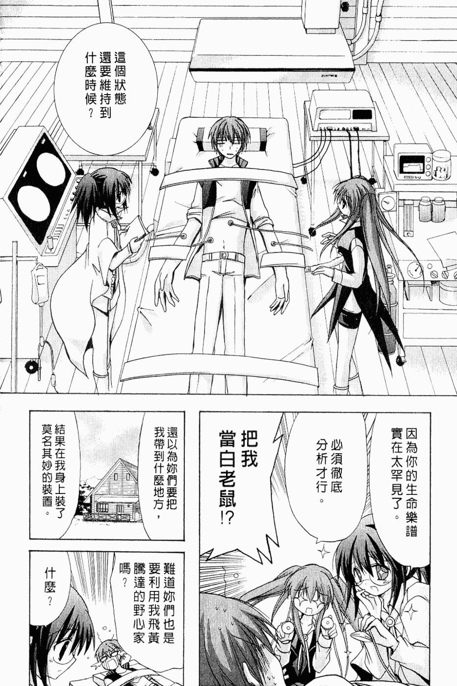 第145页