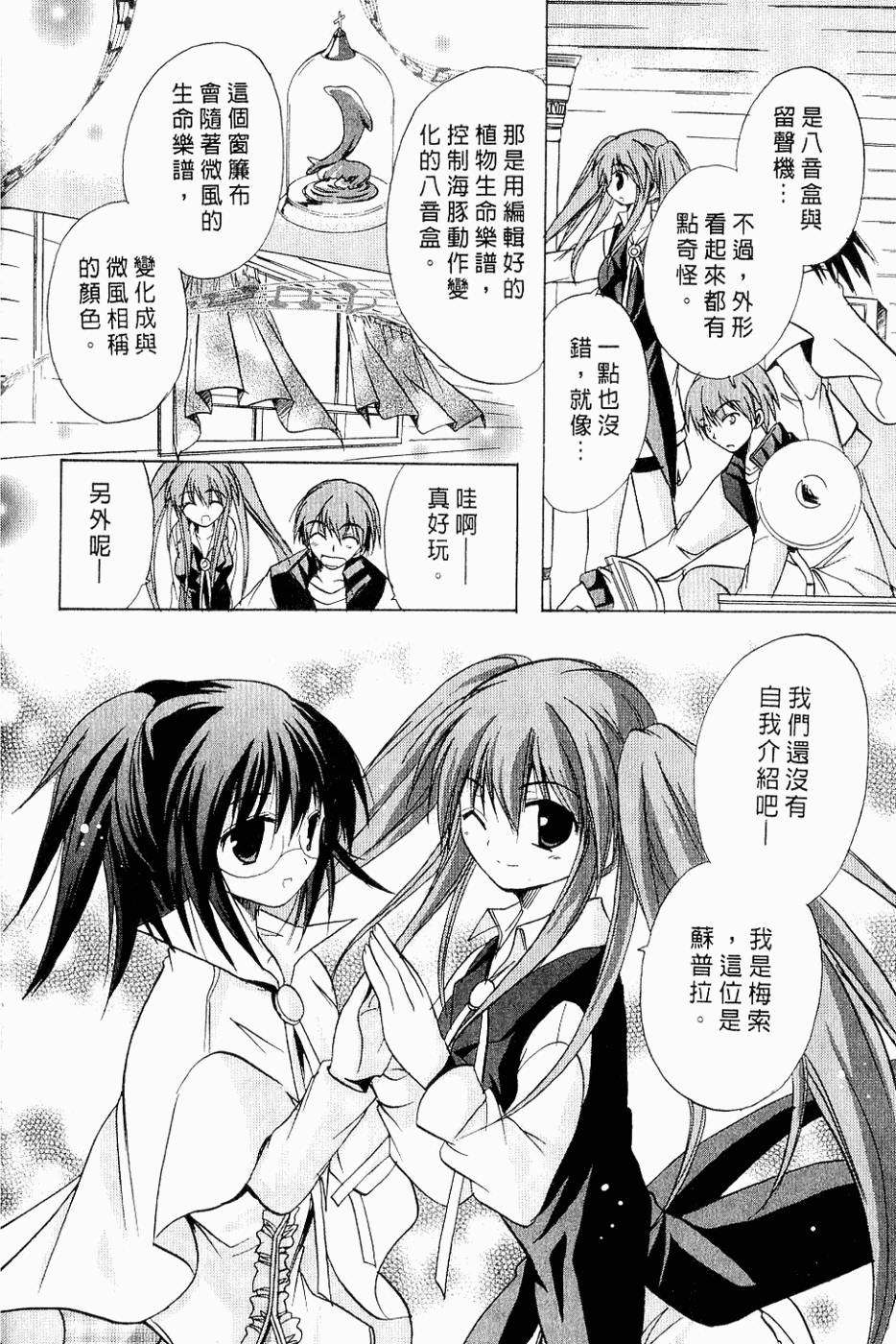第147页