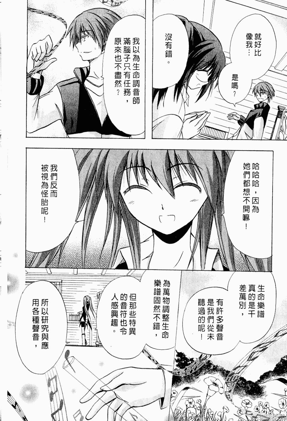 第149页