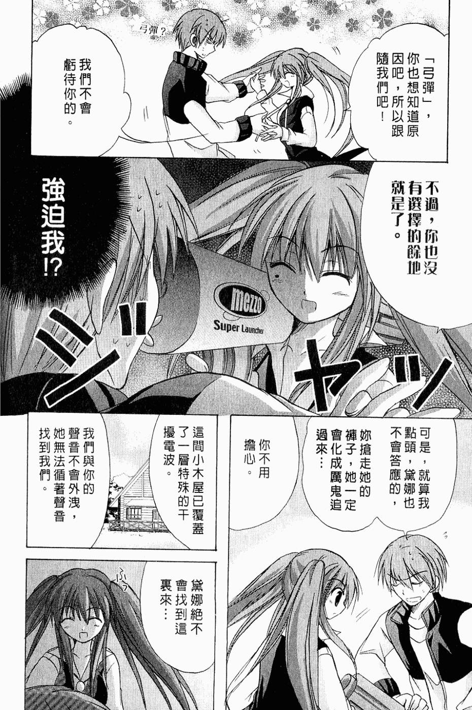 第153页