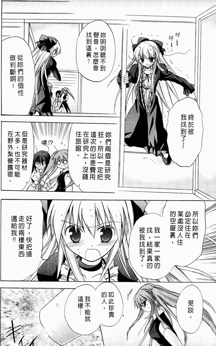 第155页