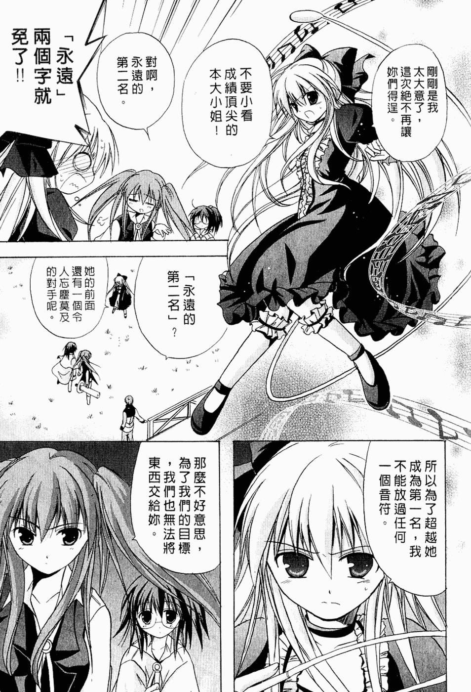 第158页