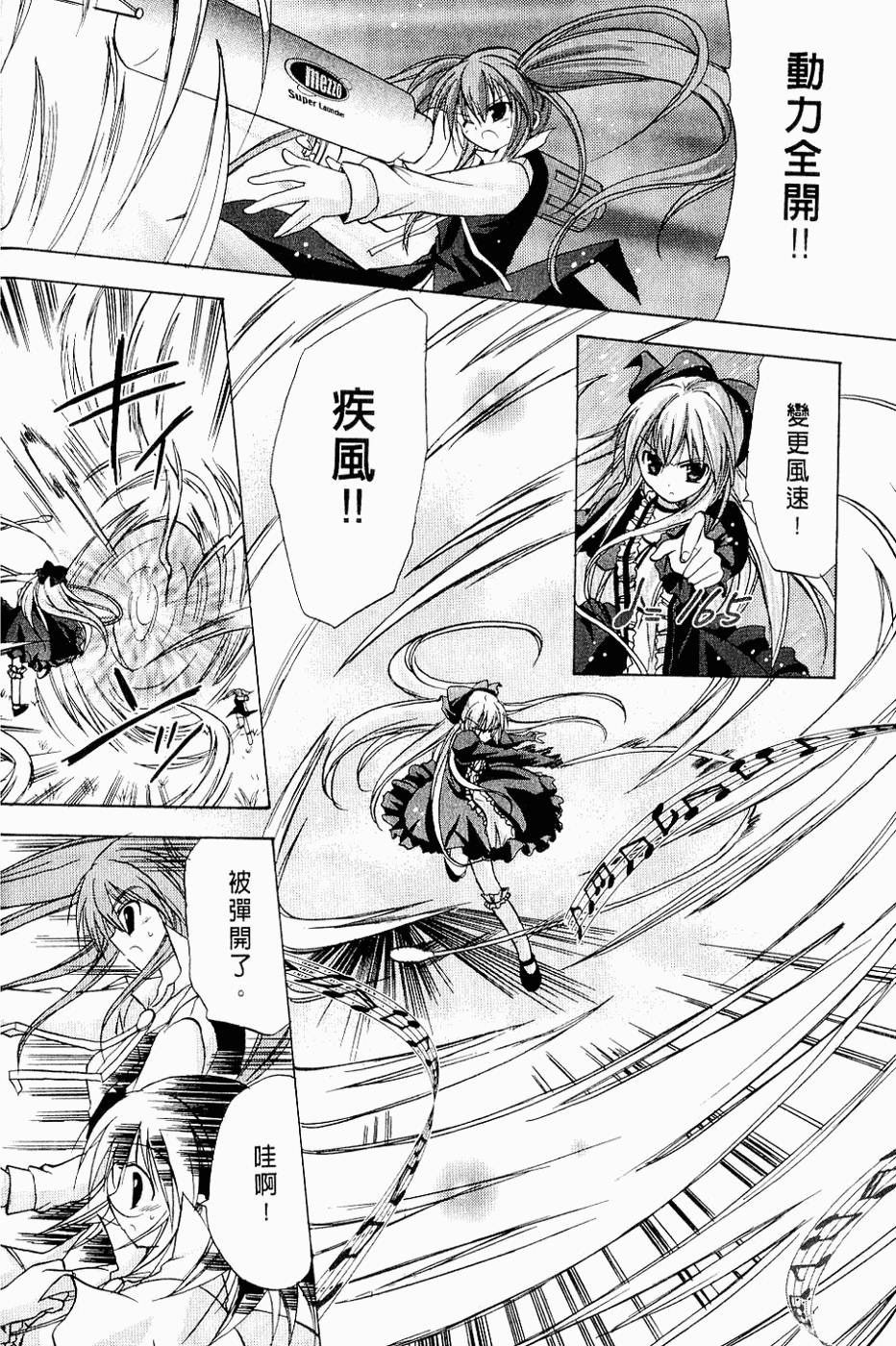 第159页