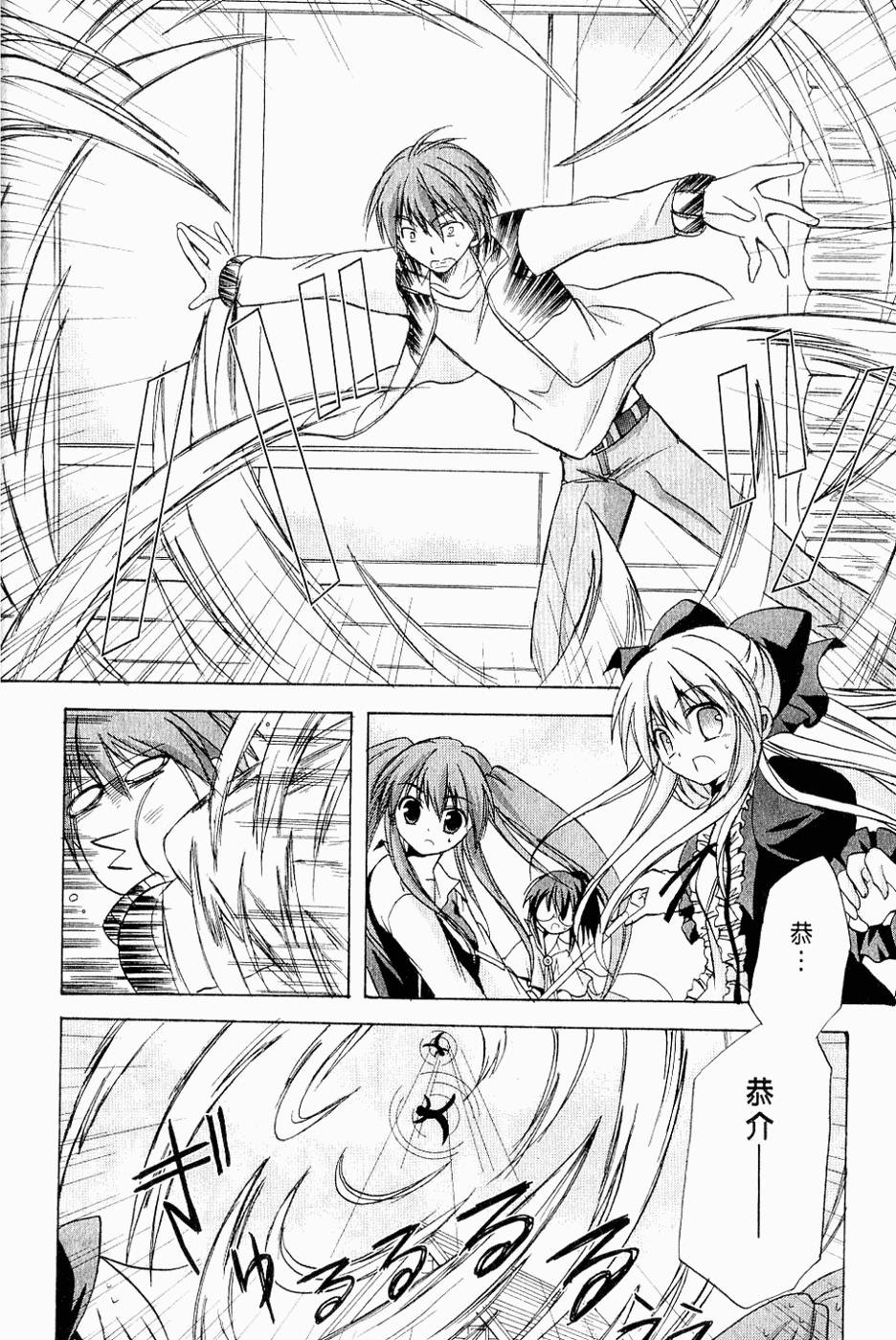 第161页