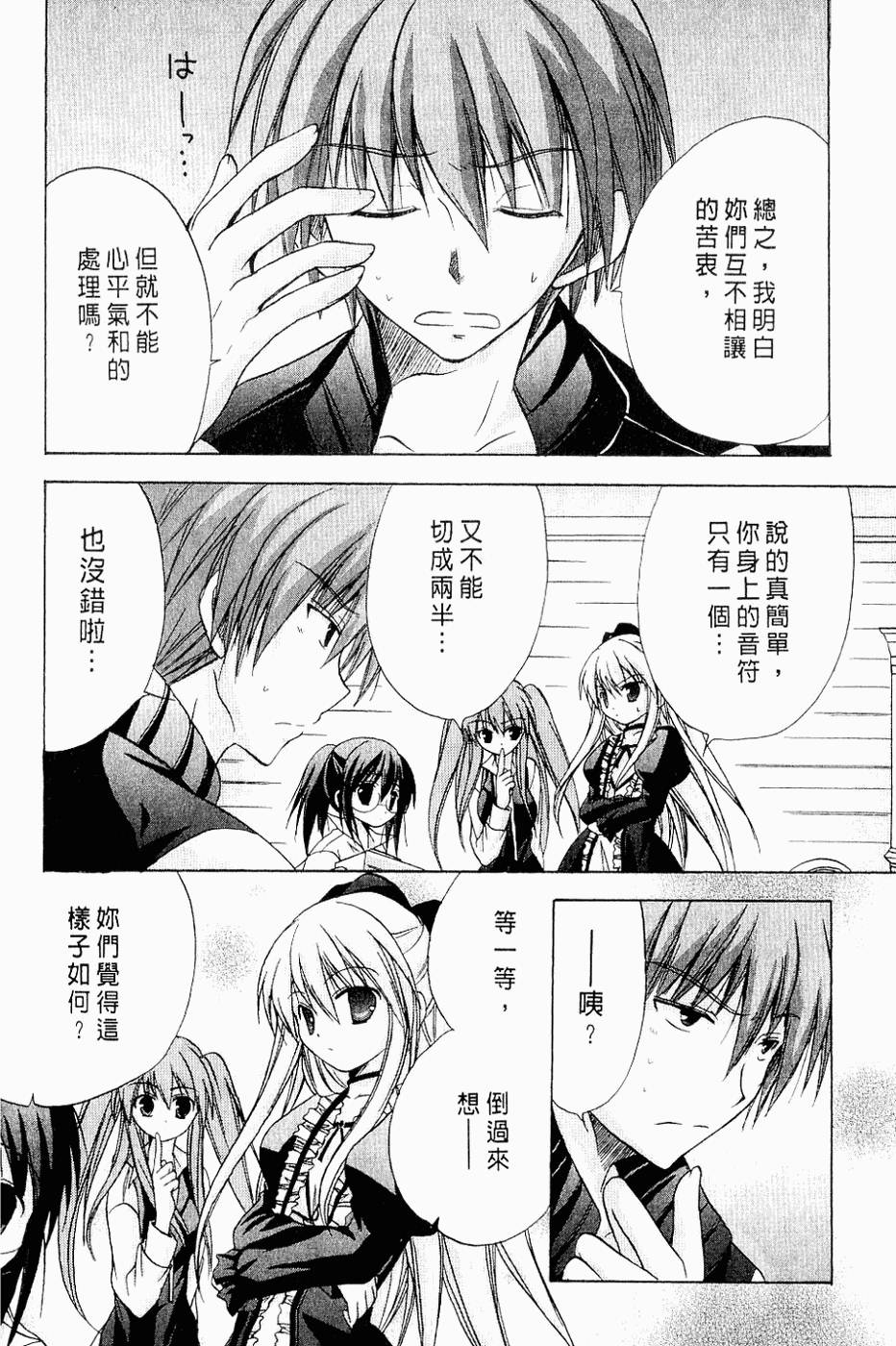 第163页