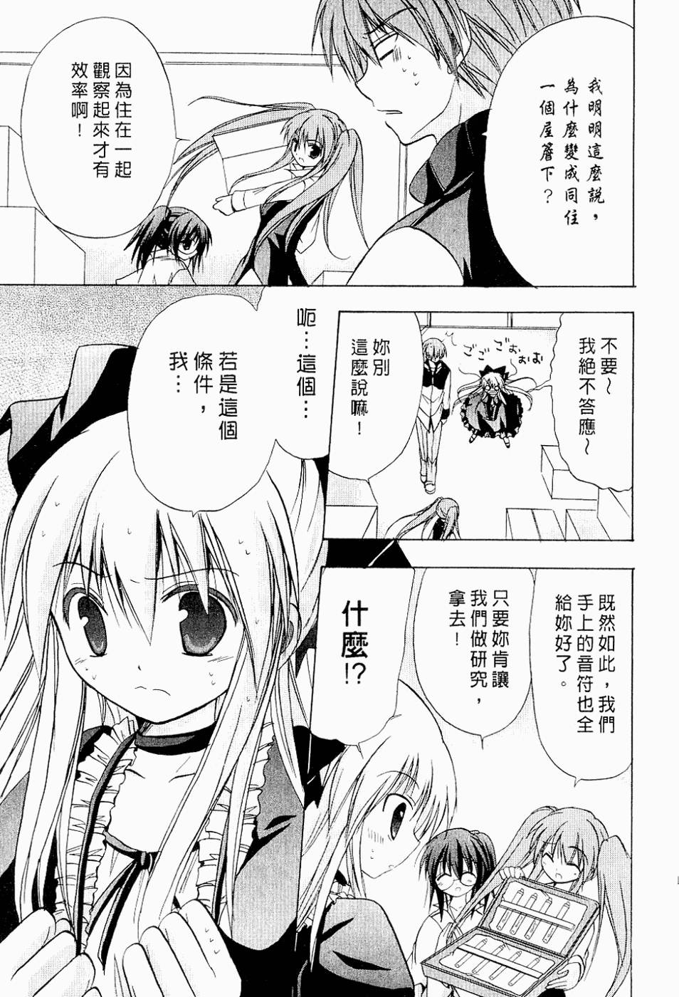 第166页