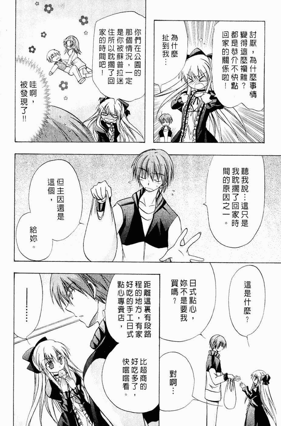 第167页