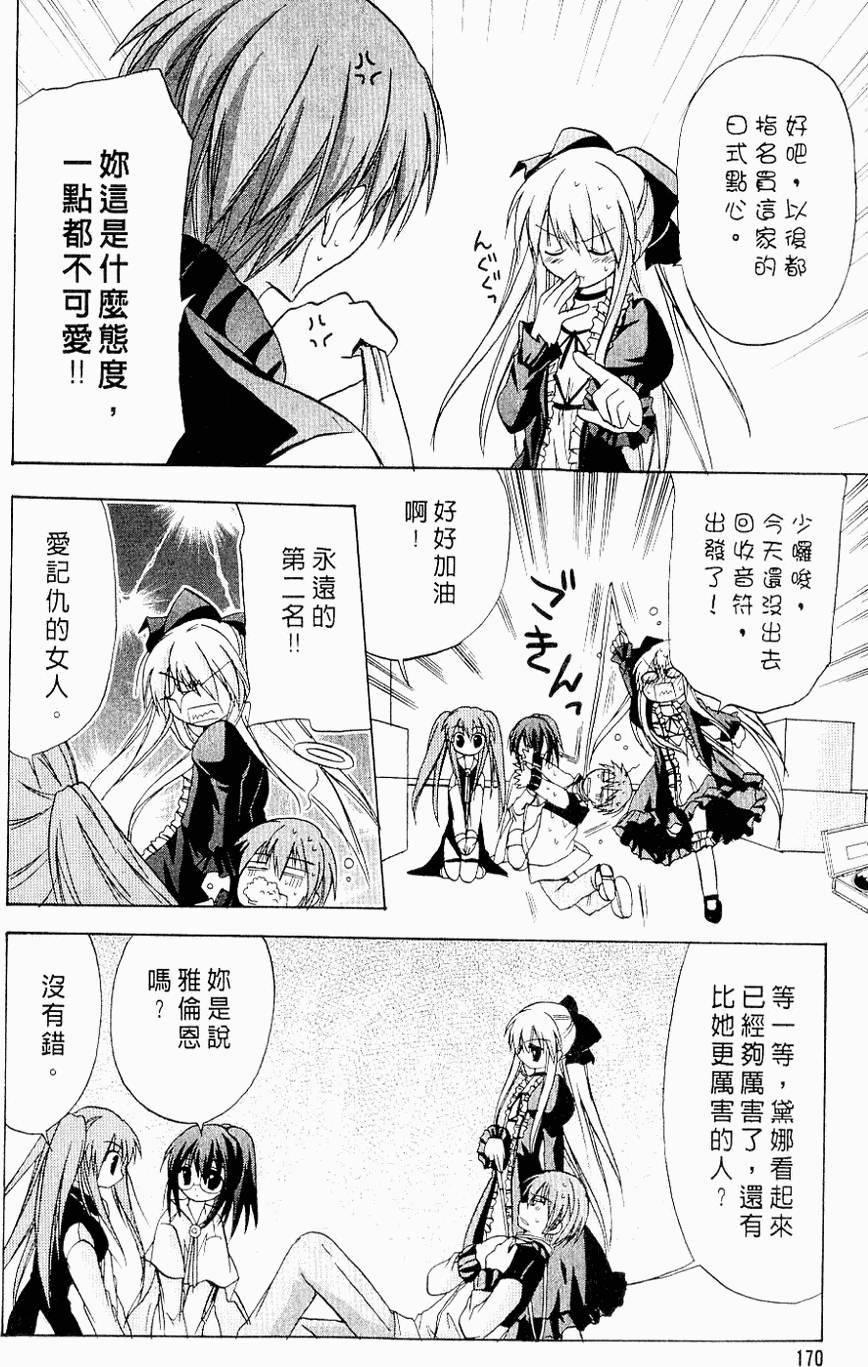第169页