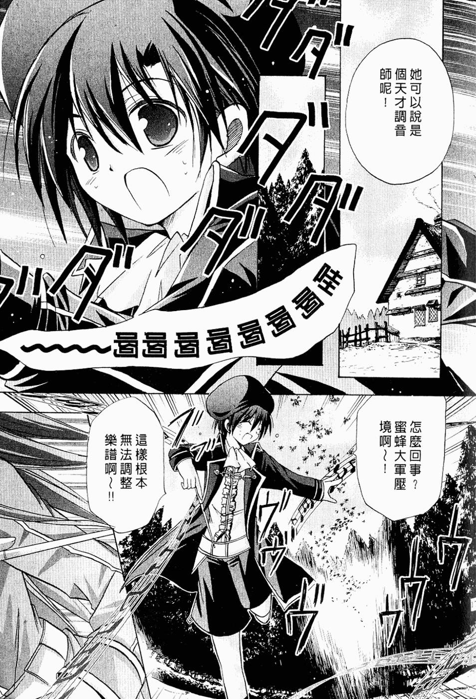 第170页