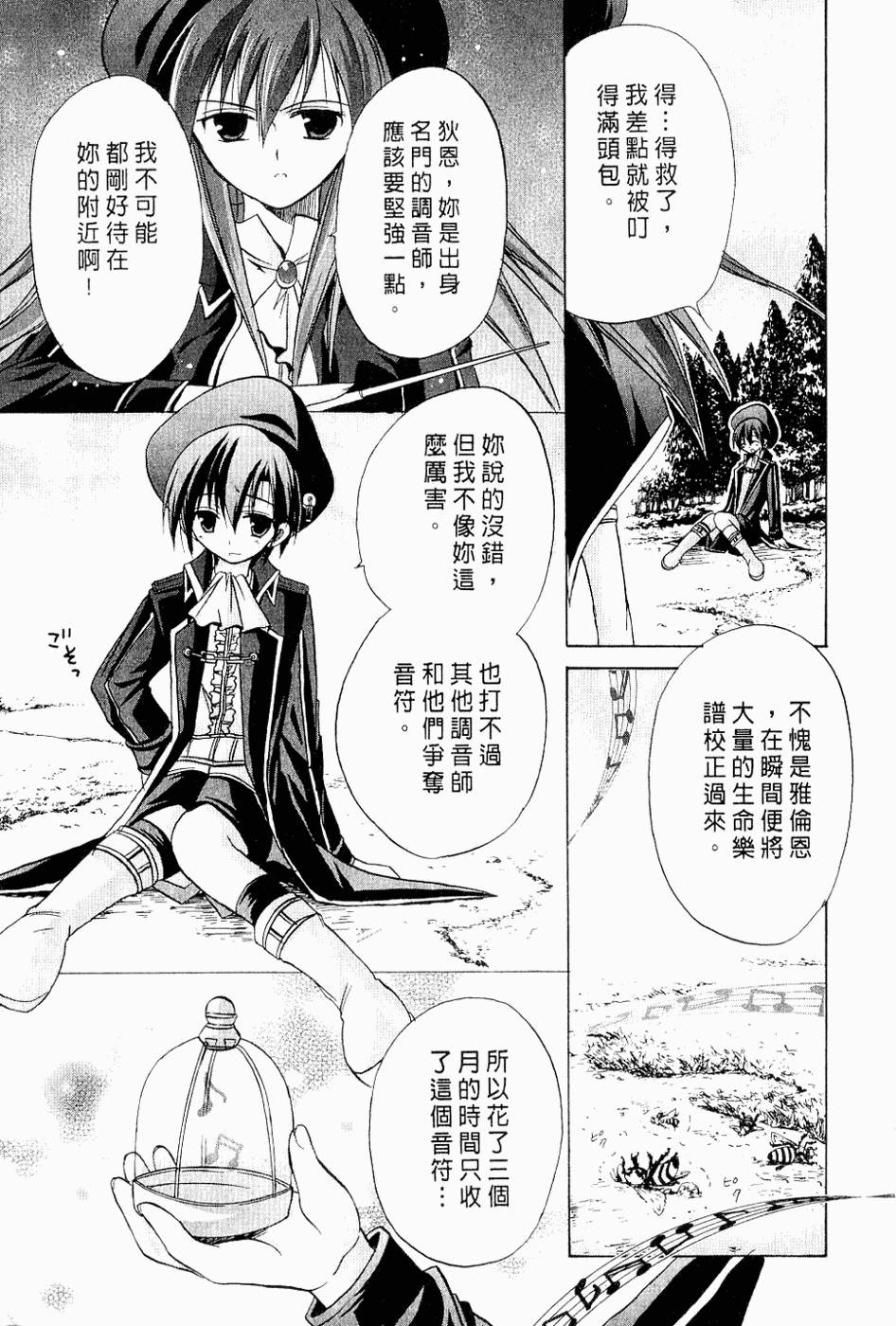 第172页