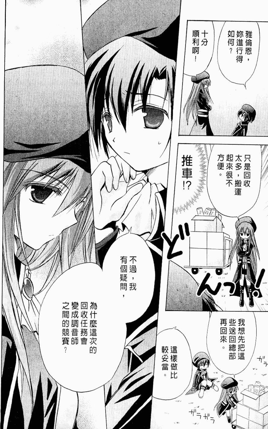 第173页