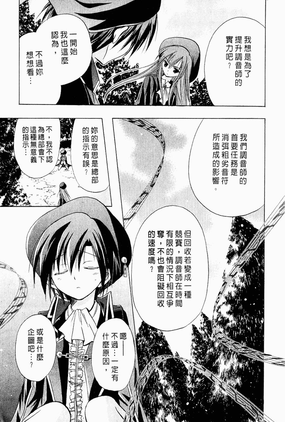 第174页