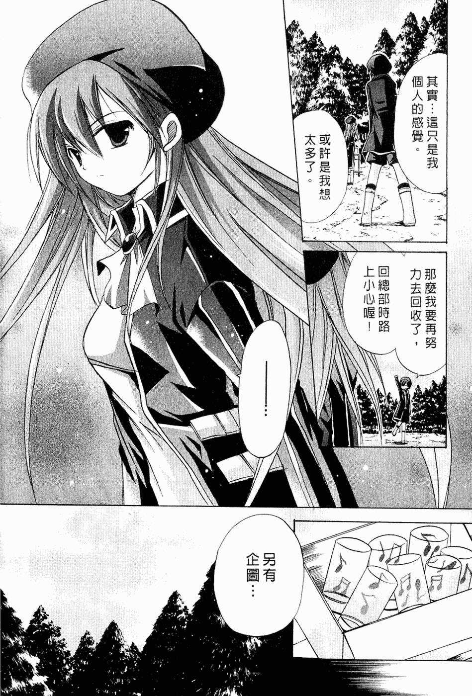 第175页