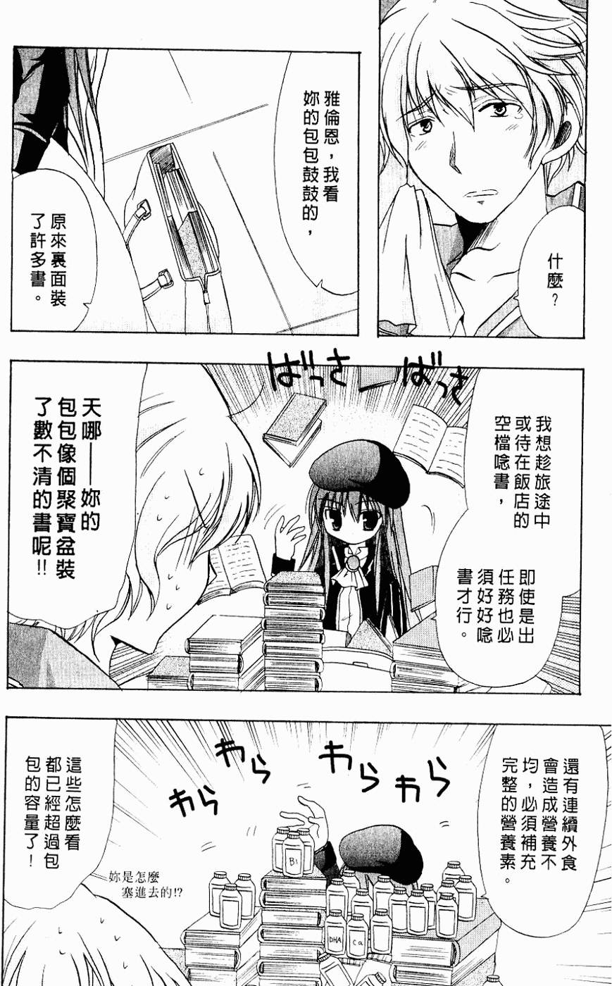 第49页