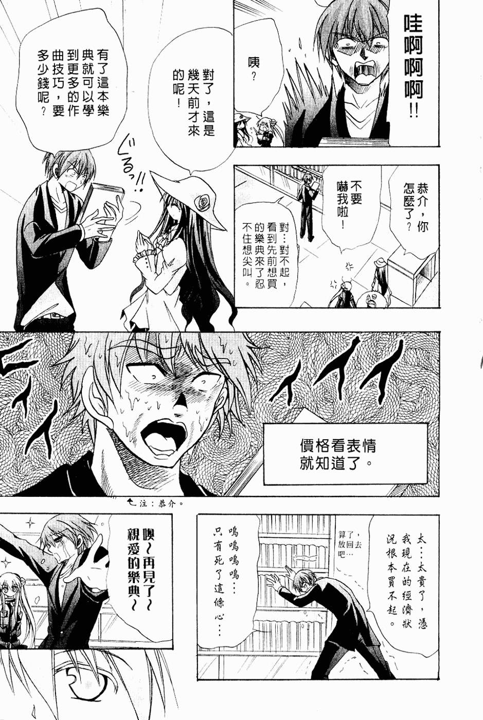 第74页