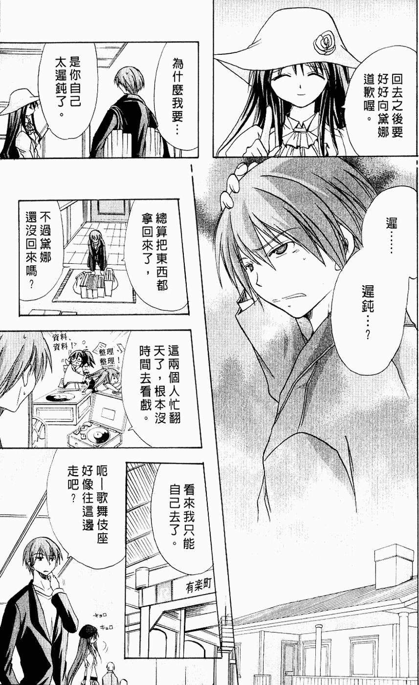第80页