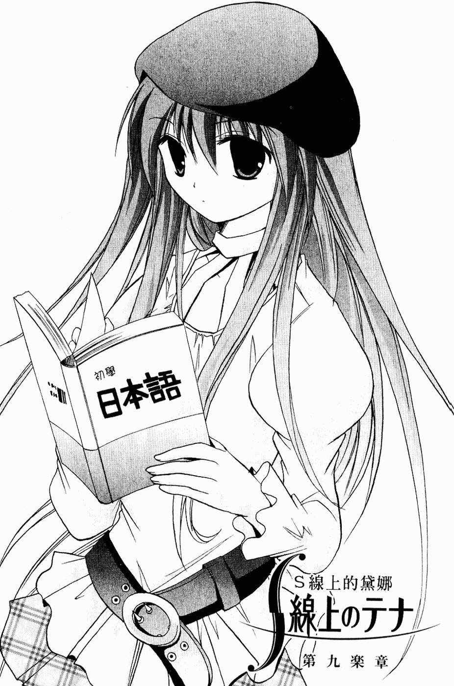 第82页