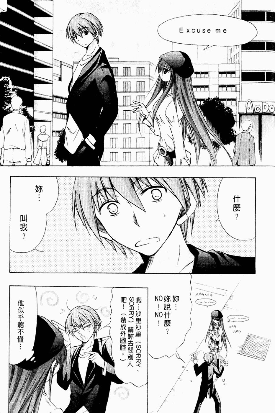 第86页
