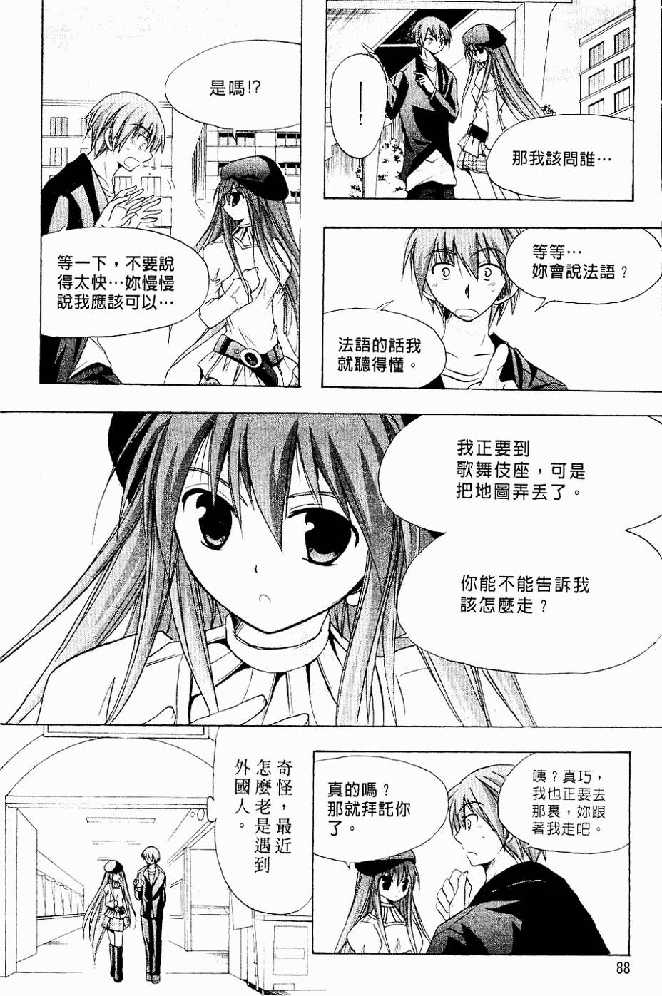 第87页