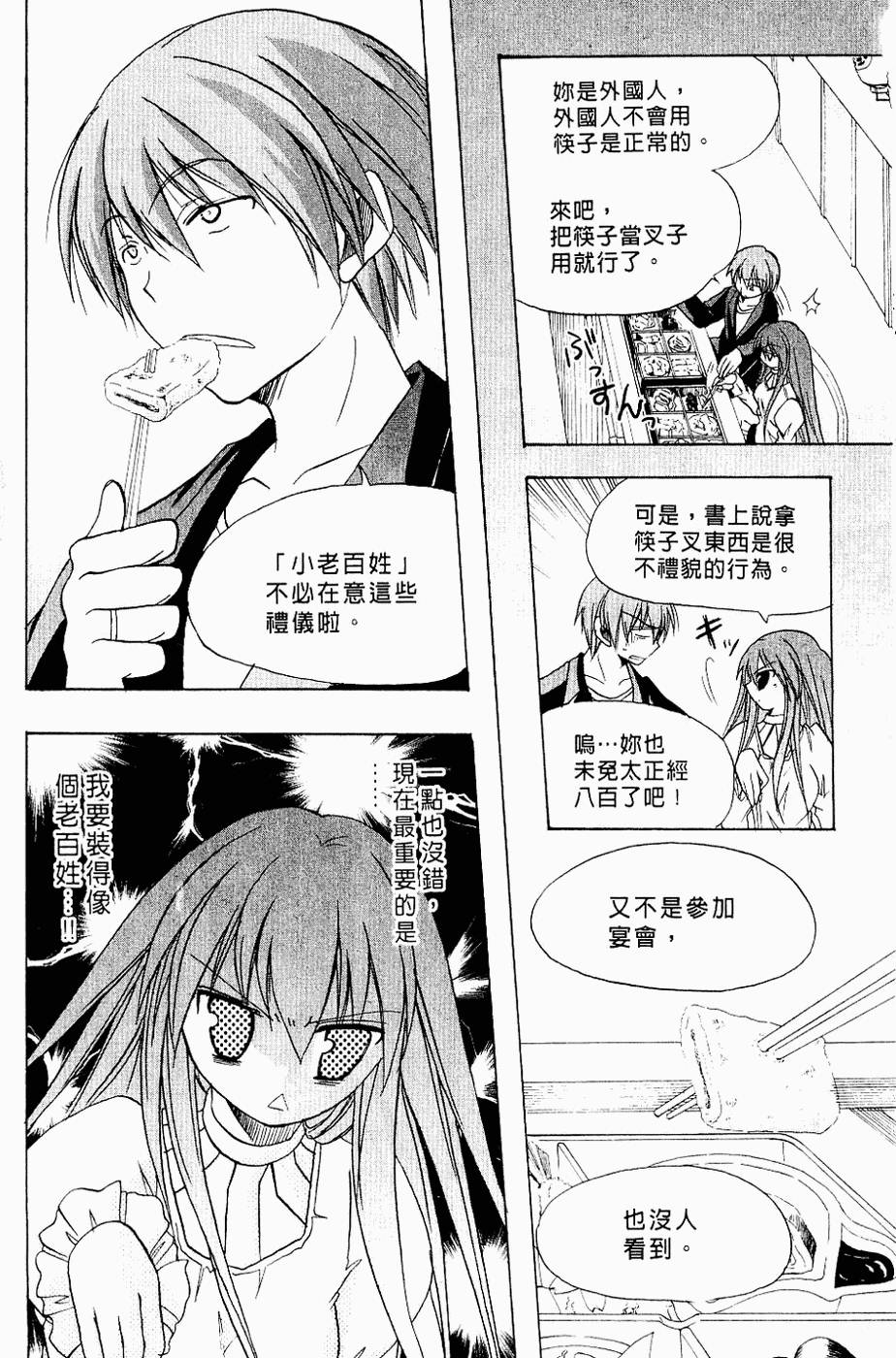 第99页