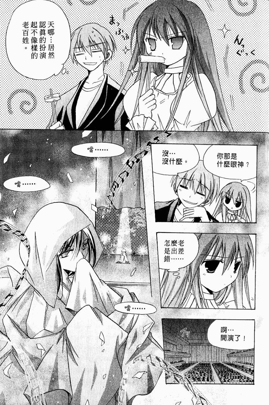 第100页