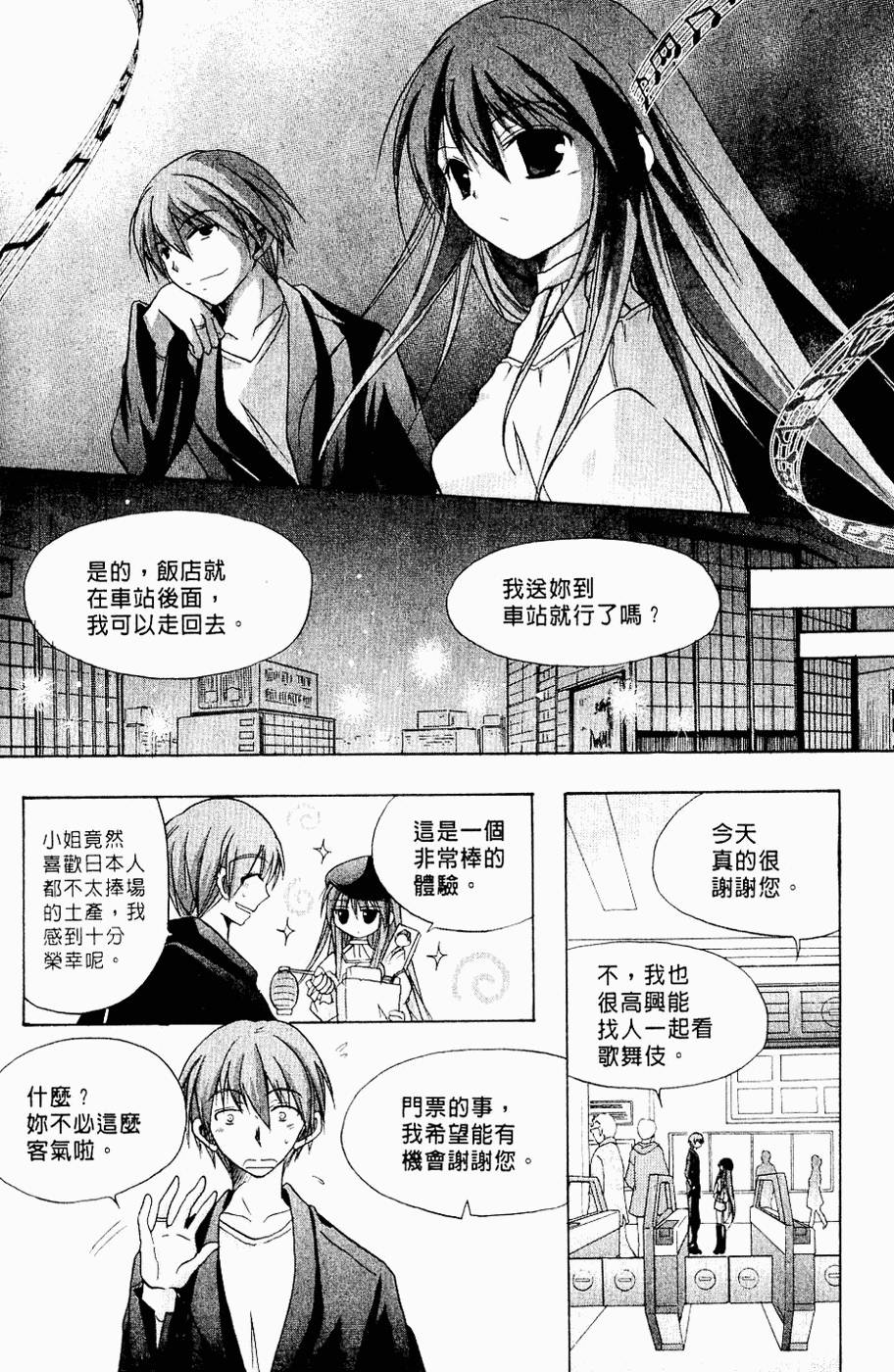 第101页