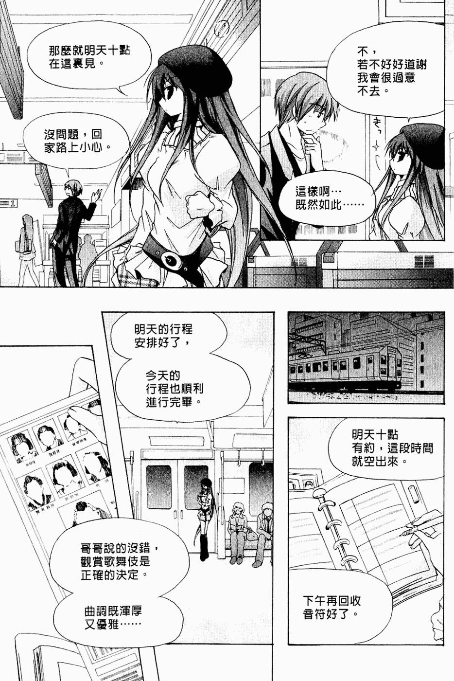 第102页
